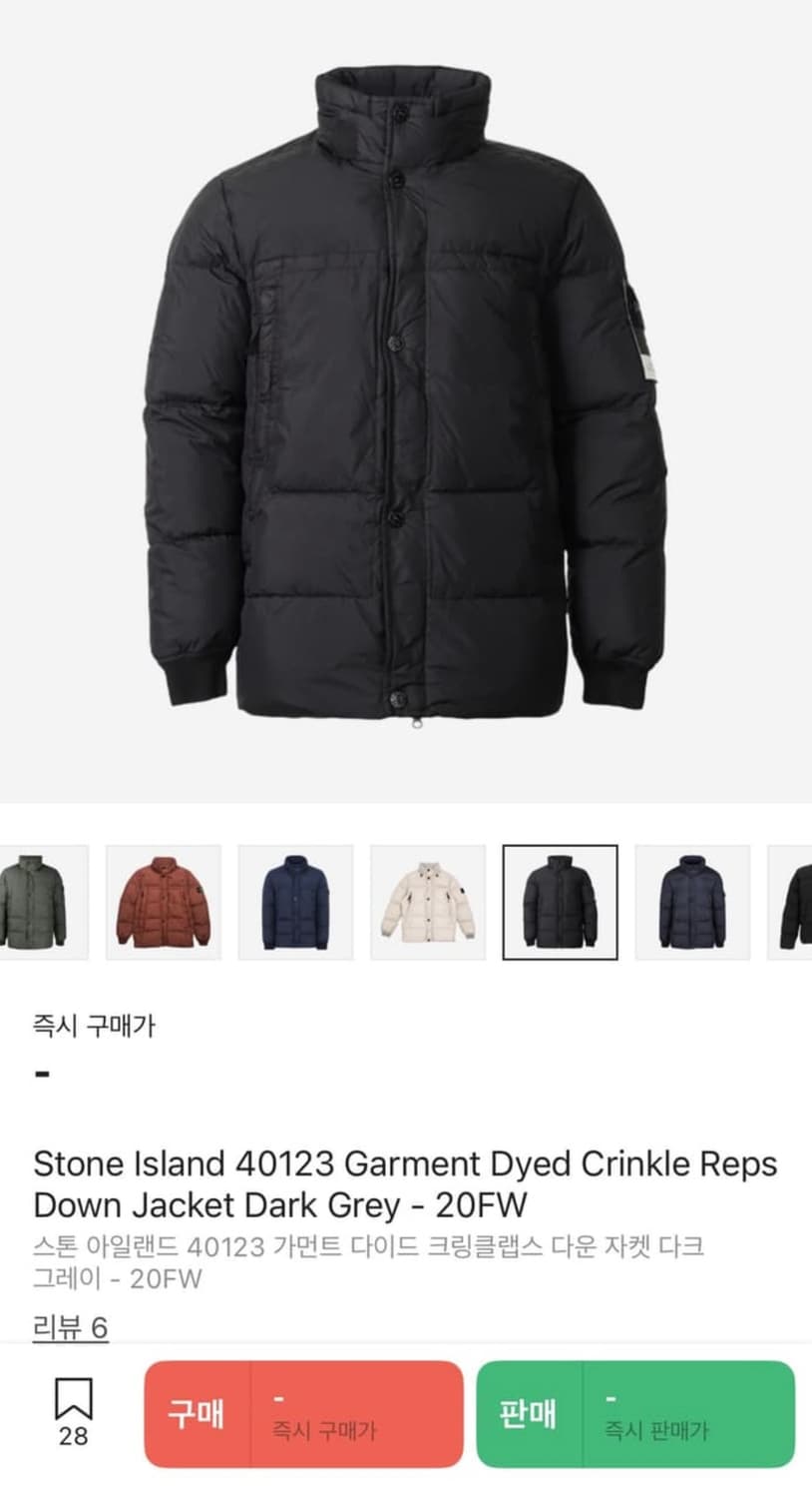 L]스톤아일랜드 크링클랩스 패딩 20fw 다크그레이 상품이미지10