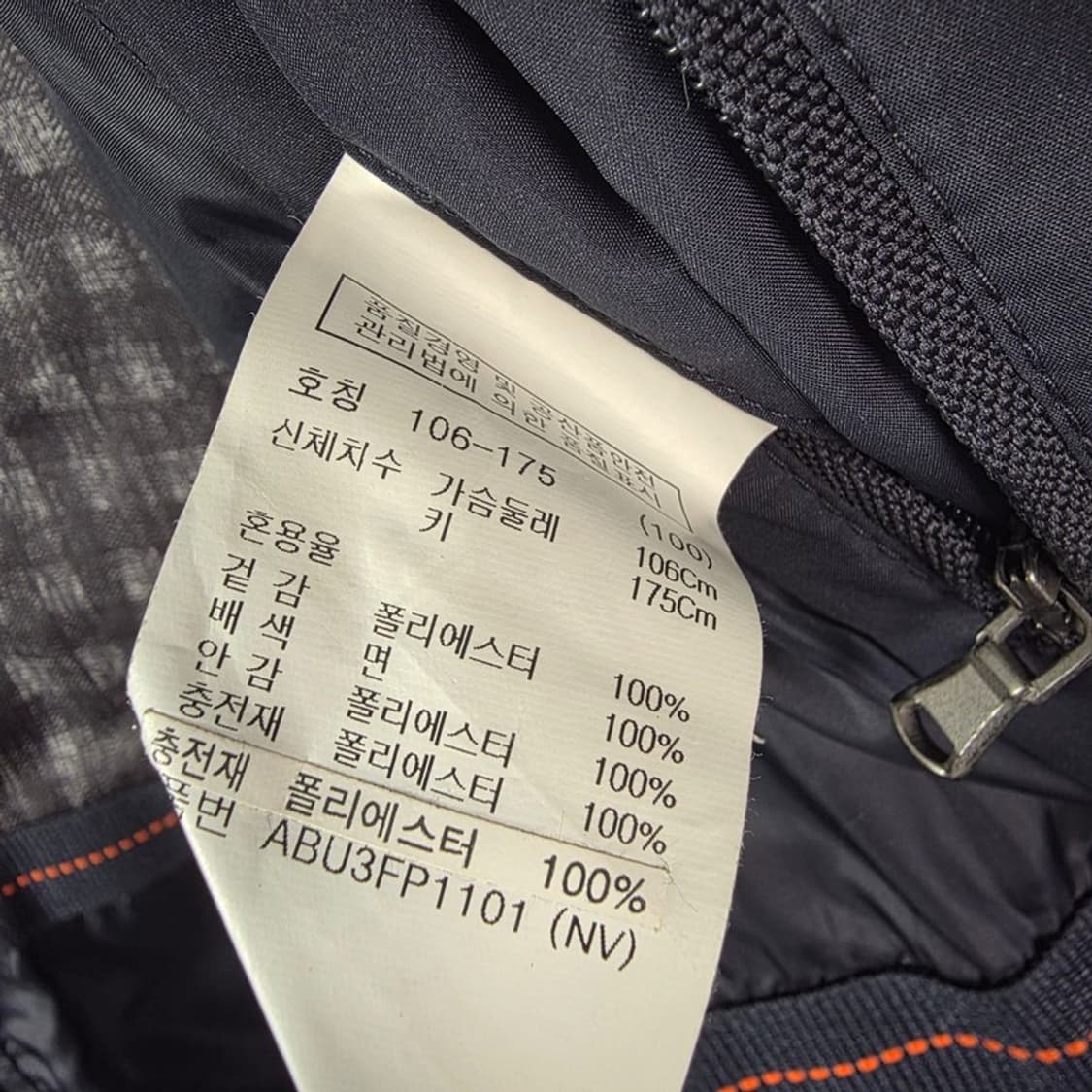 지오지아 다이아몬드 퀼팅 헌팅 자켓 L 상품이미지7