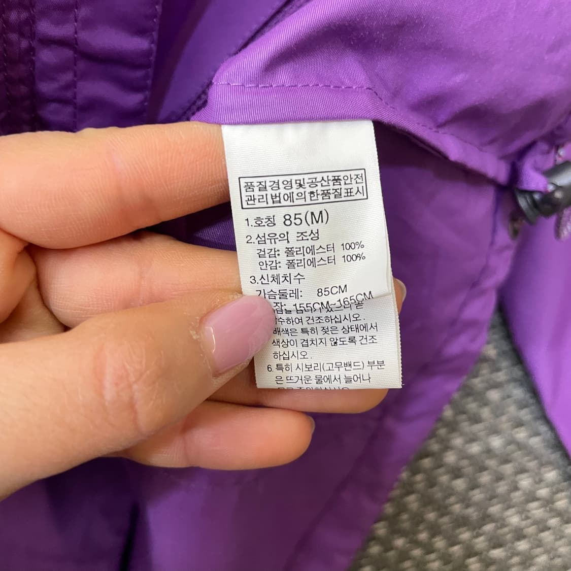 노스페이스 퍼플 후드 바람막이 윈드브레이커 85 상품이미지5