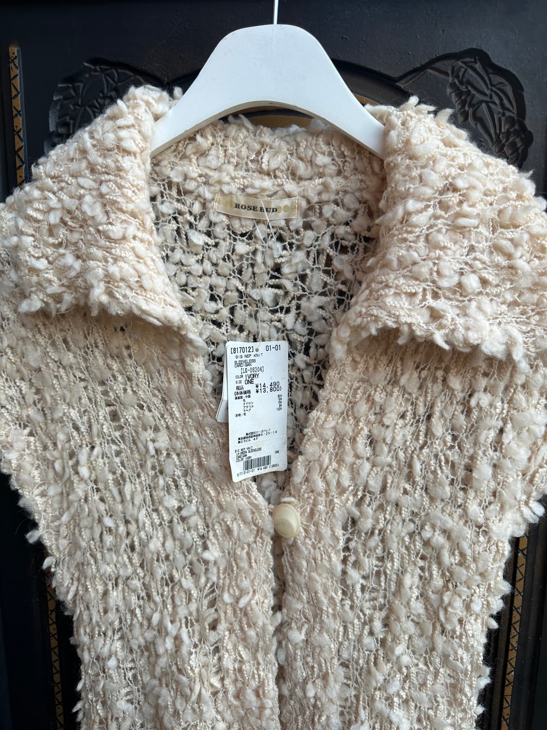 (택o) rosebud 니트 베스트 상품이미지3