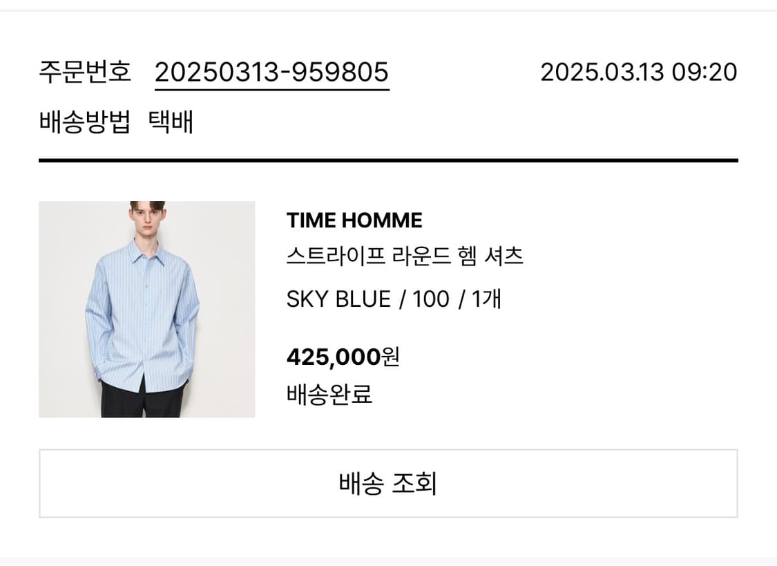 타임옴므 스트라이프 라운드 헴 셔츠 스카이블루 상품이미지5