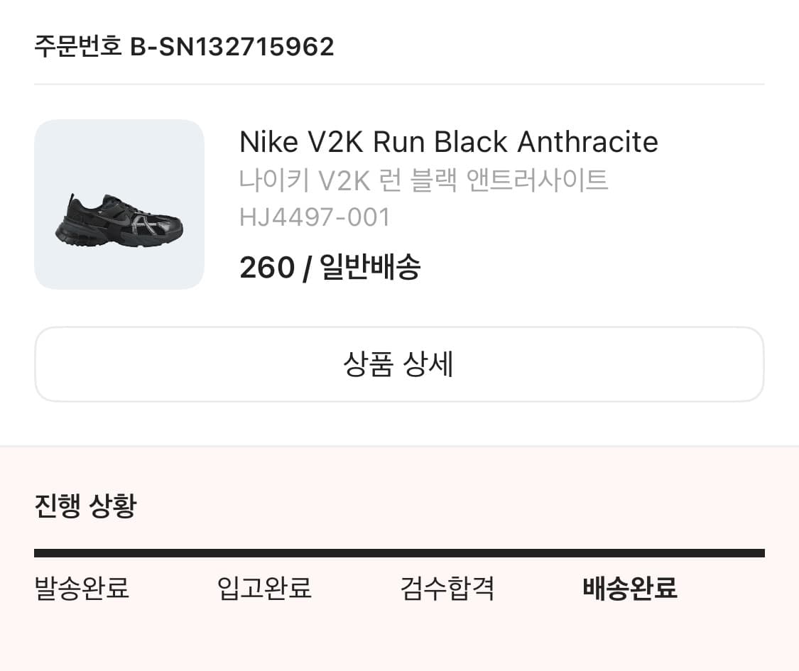 1회착) 나이키 v2k 런 블랙 앤트러사이트 260mm run 상품이미지8