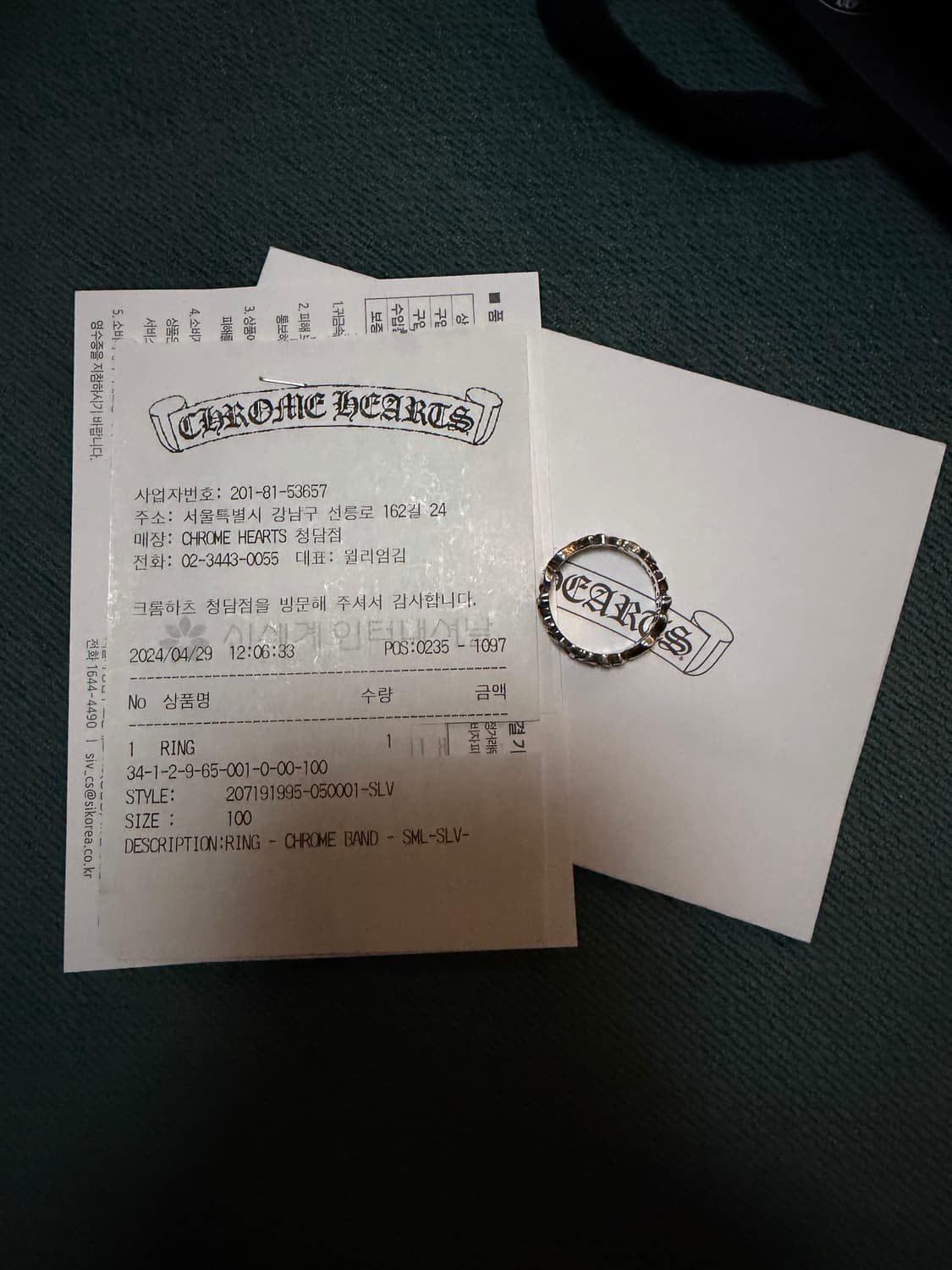 크롬하츠 크롬밴드링 상품이미지4