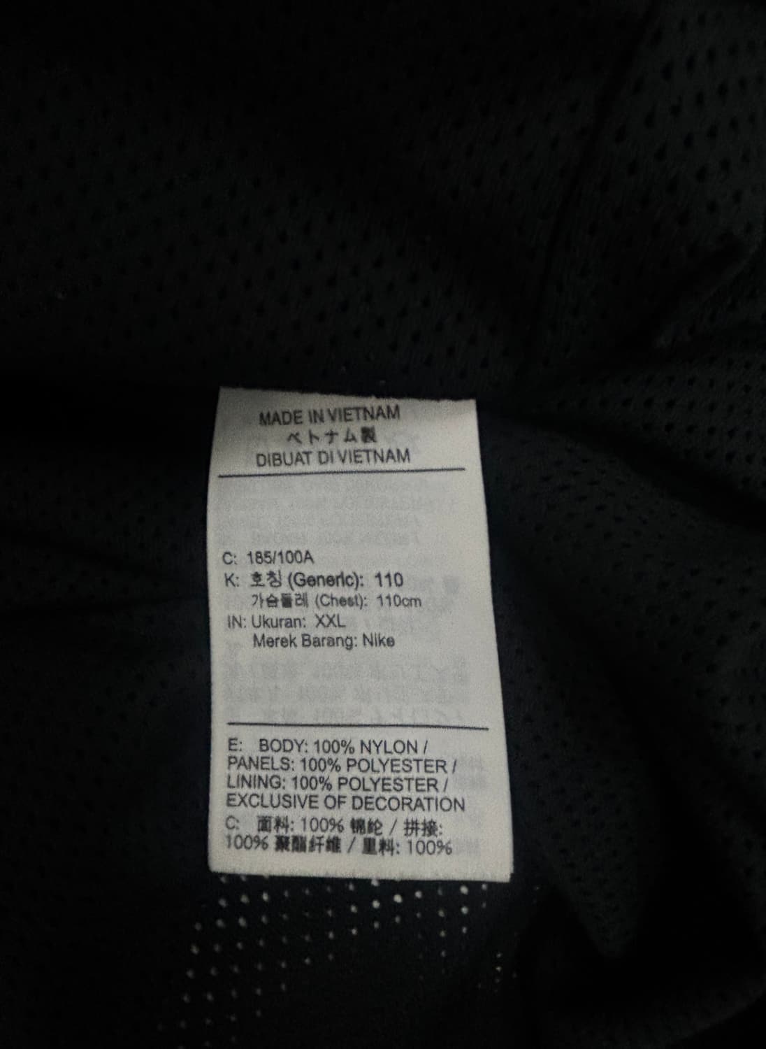  나이키 빅스우시 바람막이 블랙 2XL 상품이미지5