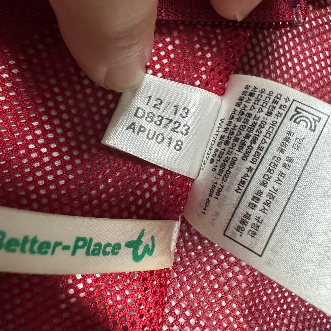 ✨ (바배) 아디다스 스페인 국대 앤섬 바람막이 자켓  상품이미지4