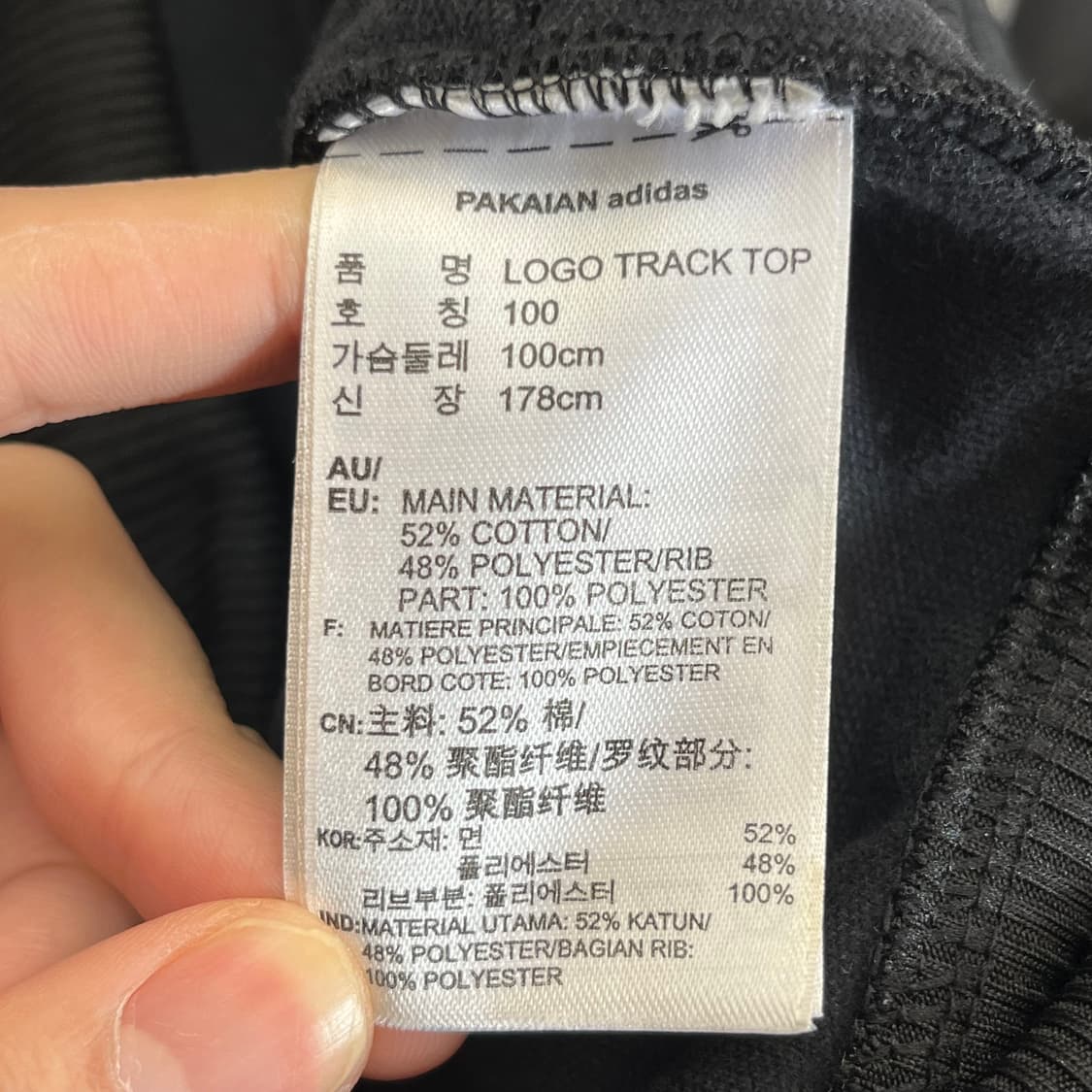 아디다스 로고 트랙탑 (100) 상품이미지4