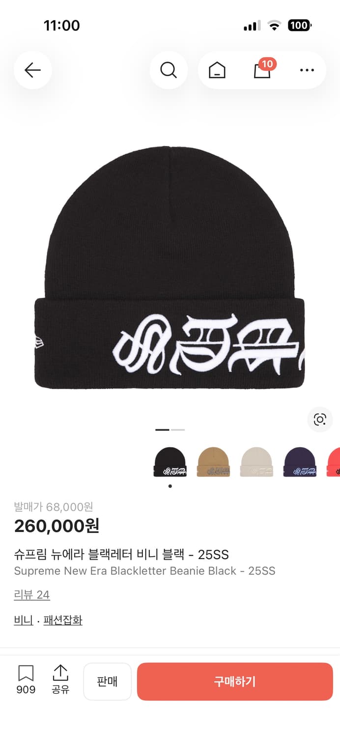 슈프림 뉴에라 비니 새상품 상품이미지1