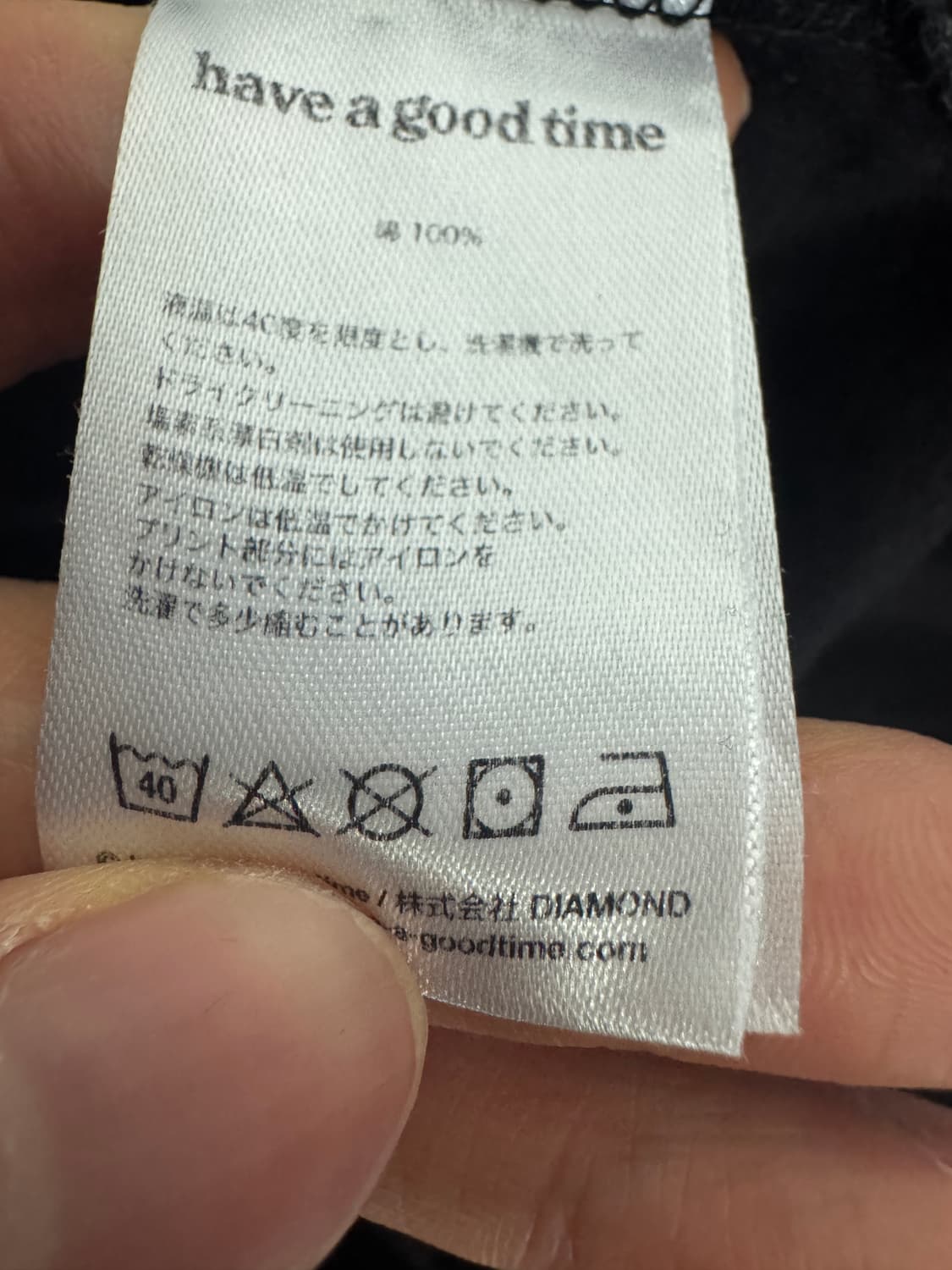 정품!! 해브어굿타임 트랙 로고 긴팔 롱 슬리브 L 상품이미지4