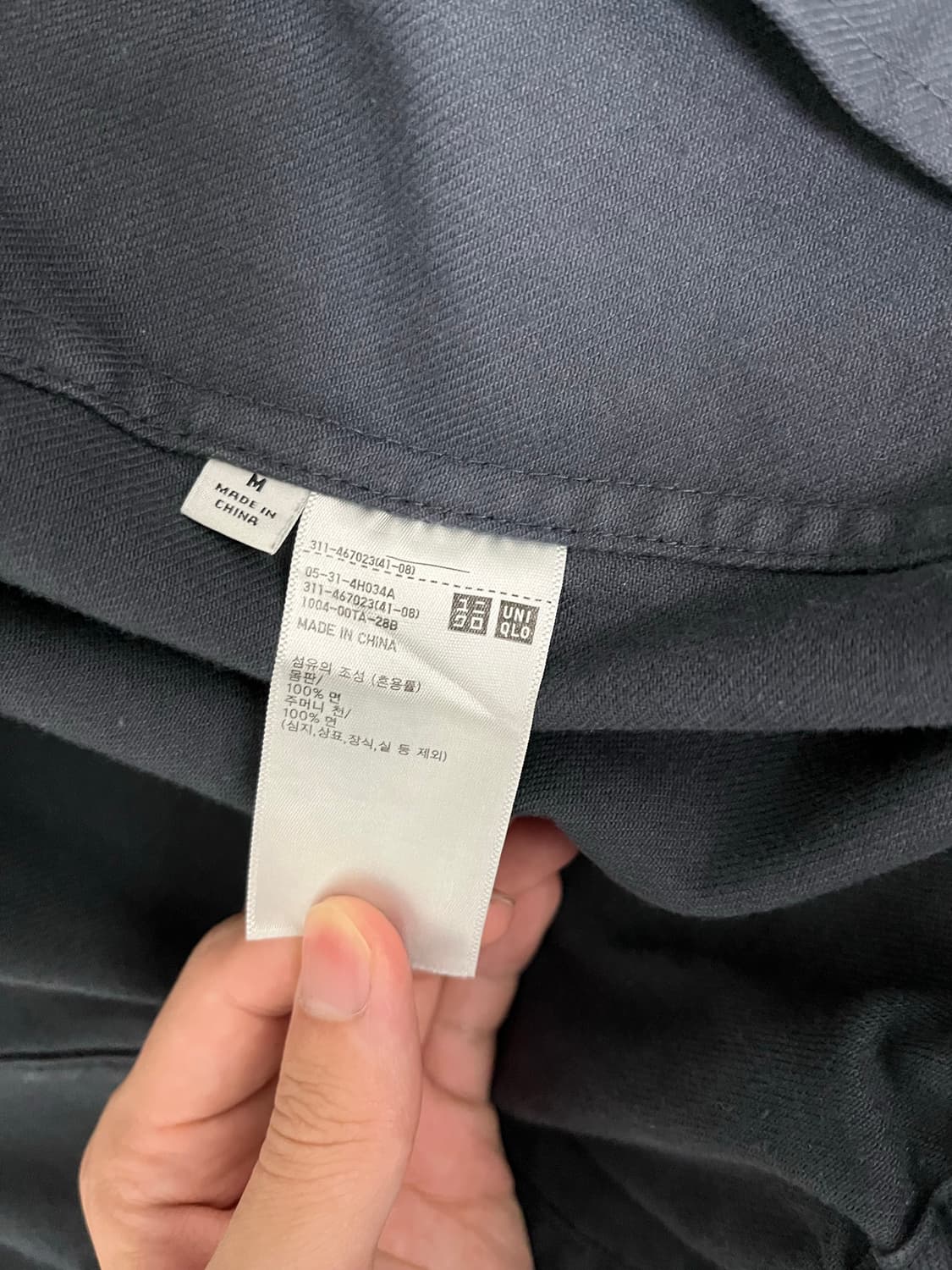 유니클로 u 집업블루종 상품이미지2