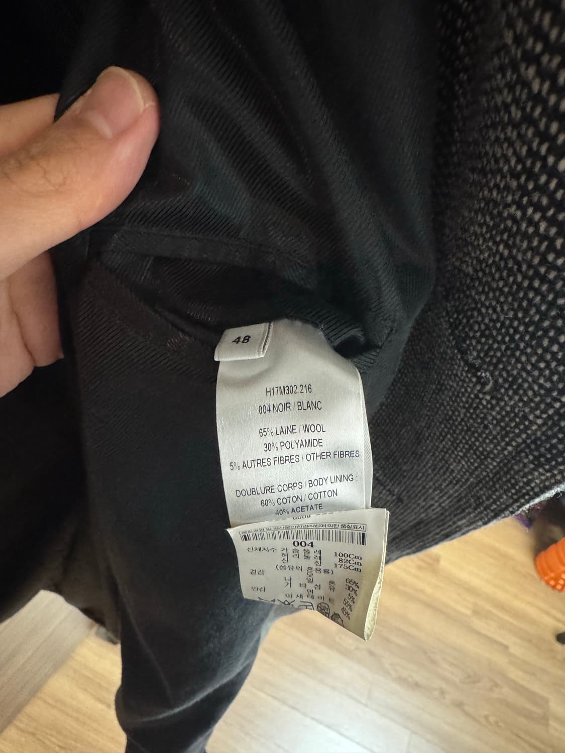 Ami 울 더블 코트 48  상품이미지4