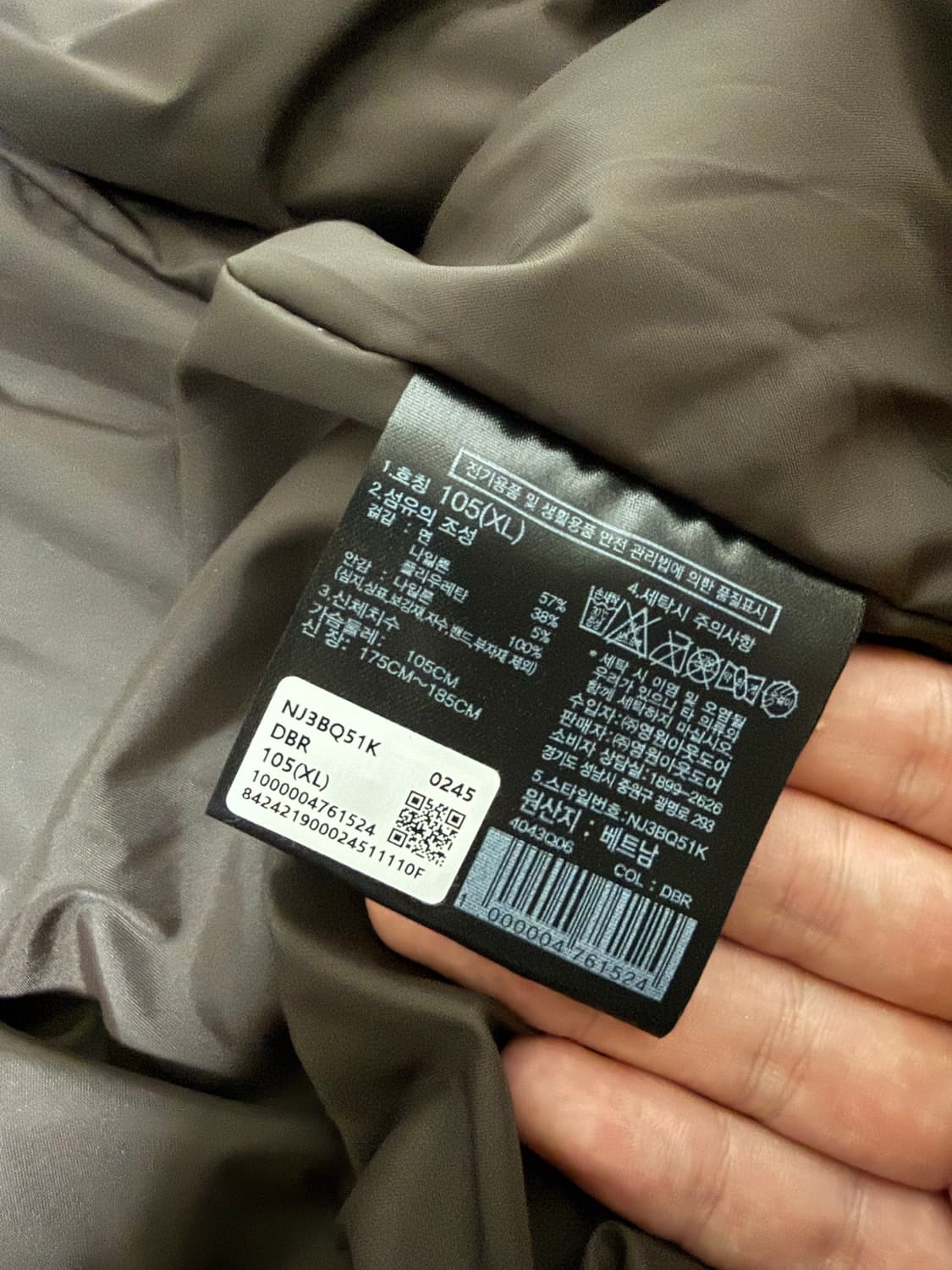 노스페이스 화이트라벨 닐튼 자켓 상품이미지3