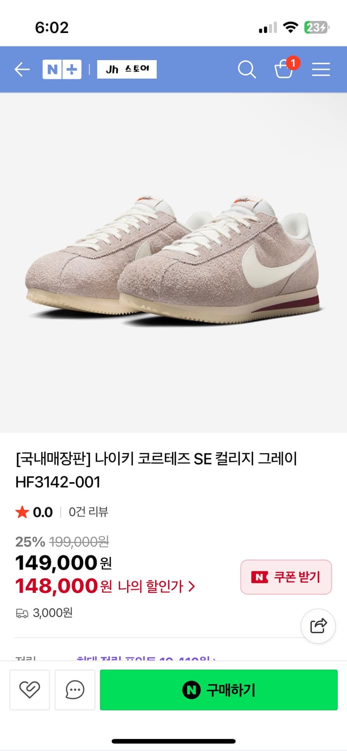 나이키 코르테즈 SE 컬리지 그레이 HF3142-001 250,255 상품이미지2