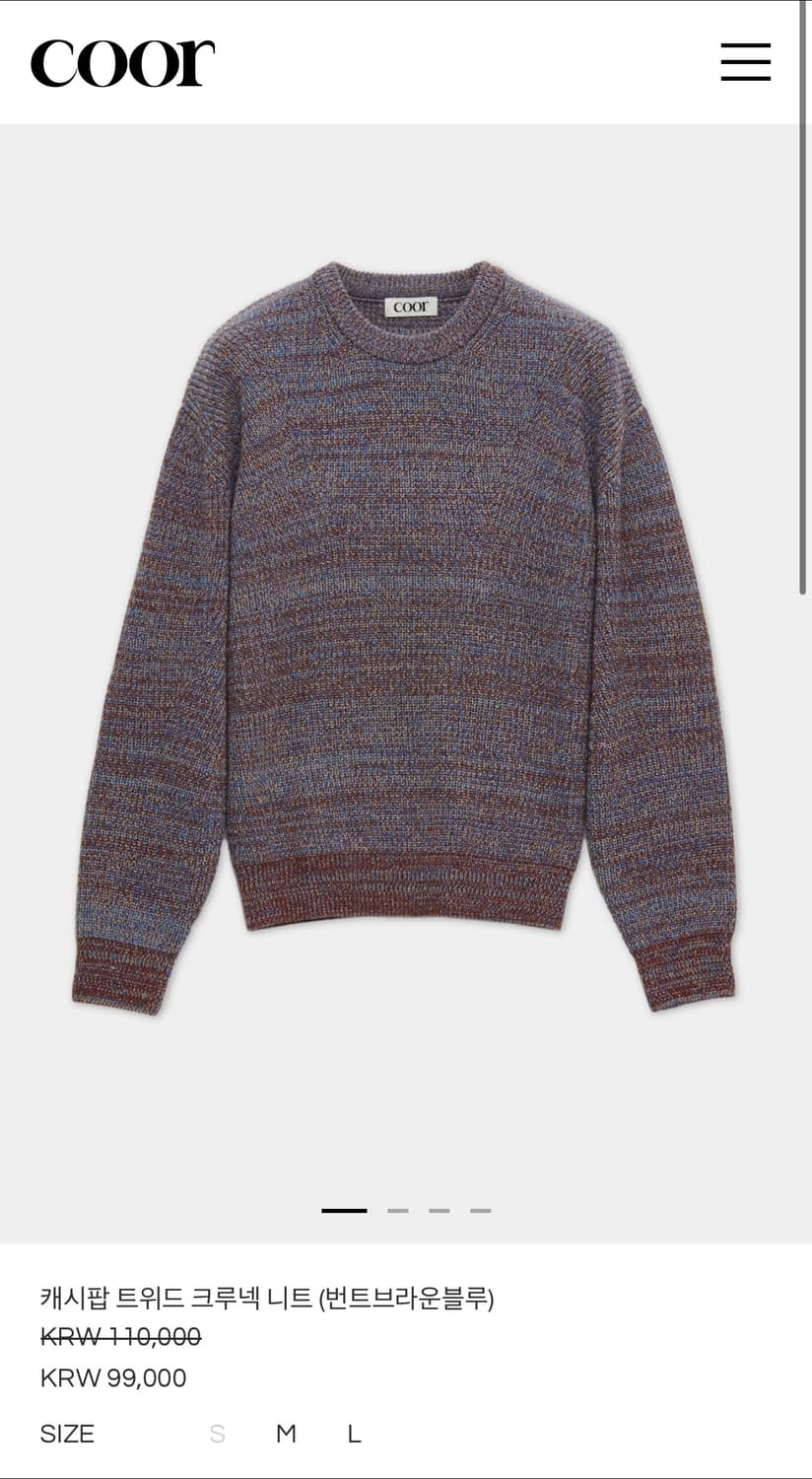 쿠어 coor 캐시팝 트위드 크루넥 니트 (번트브라운블루) 상품이미지1