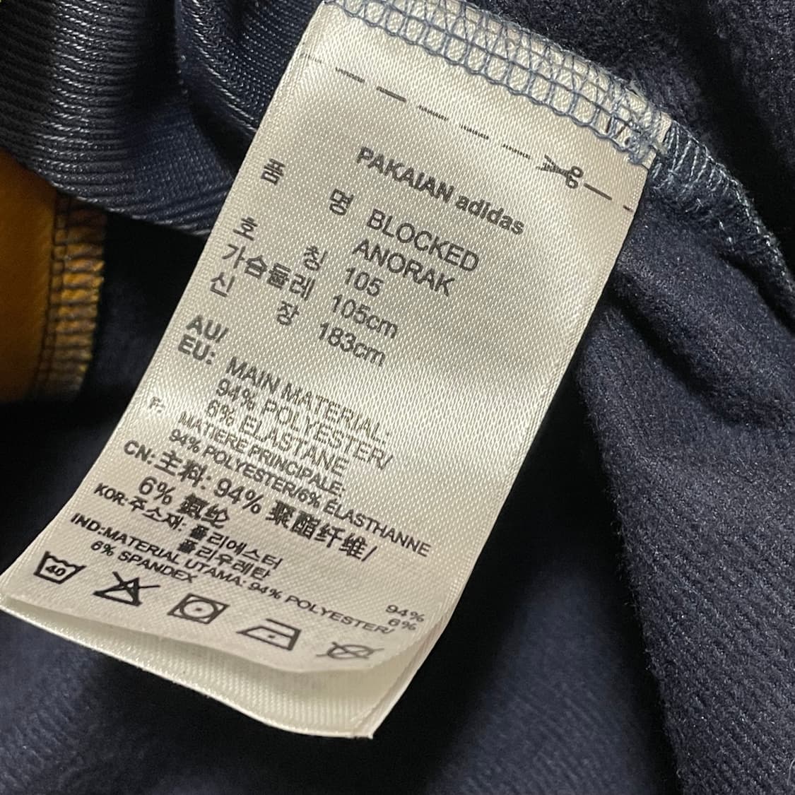 [XL] 아디다스 아노락 바람막이 자켓 컬러블록 상품이미지3