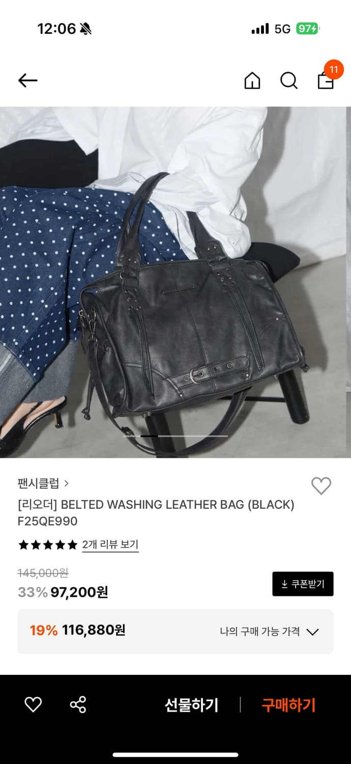 팬시클럽 BELTED WASHING LEATHER BAG 상품이미지2