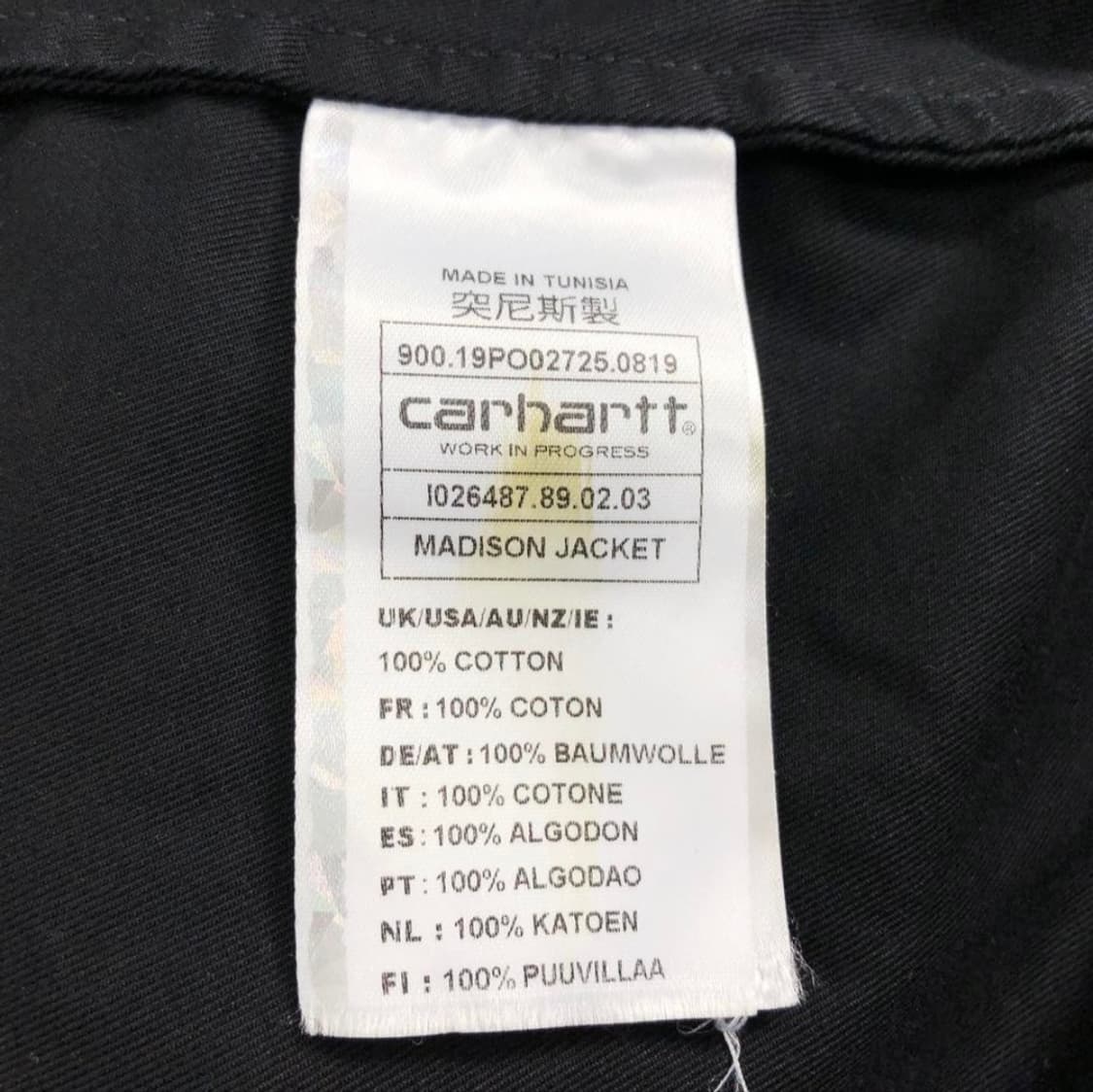 칼하트 메디슨 자켓/XL 상품이미지5