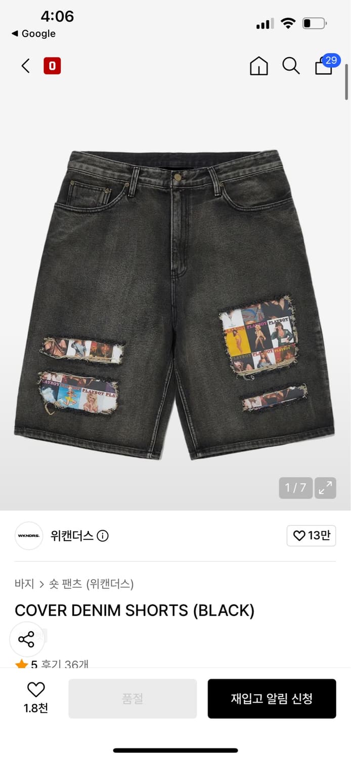위캔더스 플레이보이 버뮤다 데님 xl 상품이미지1
