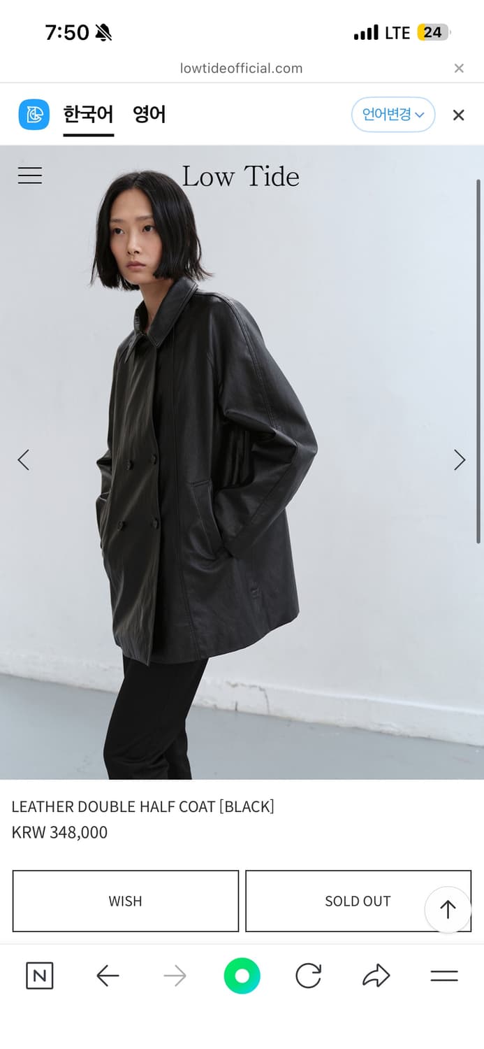 로우타이드- LEATHER DOUBLE HALF COAT [BLACK] 상품이미지2