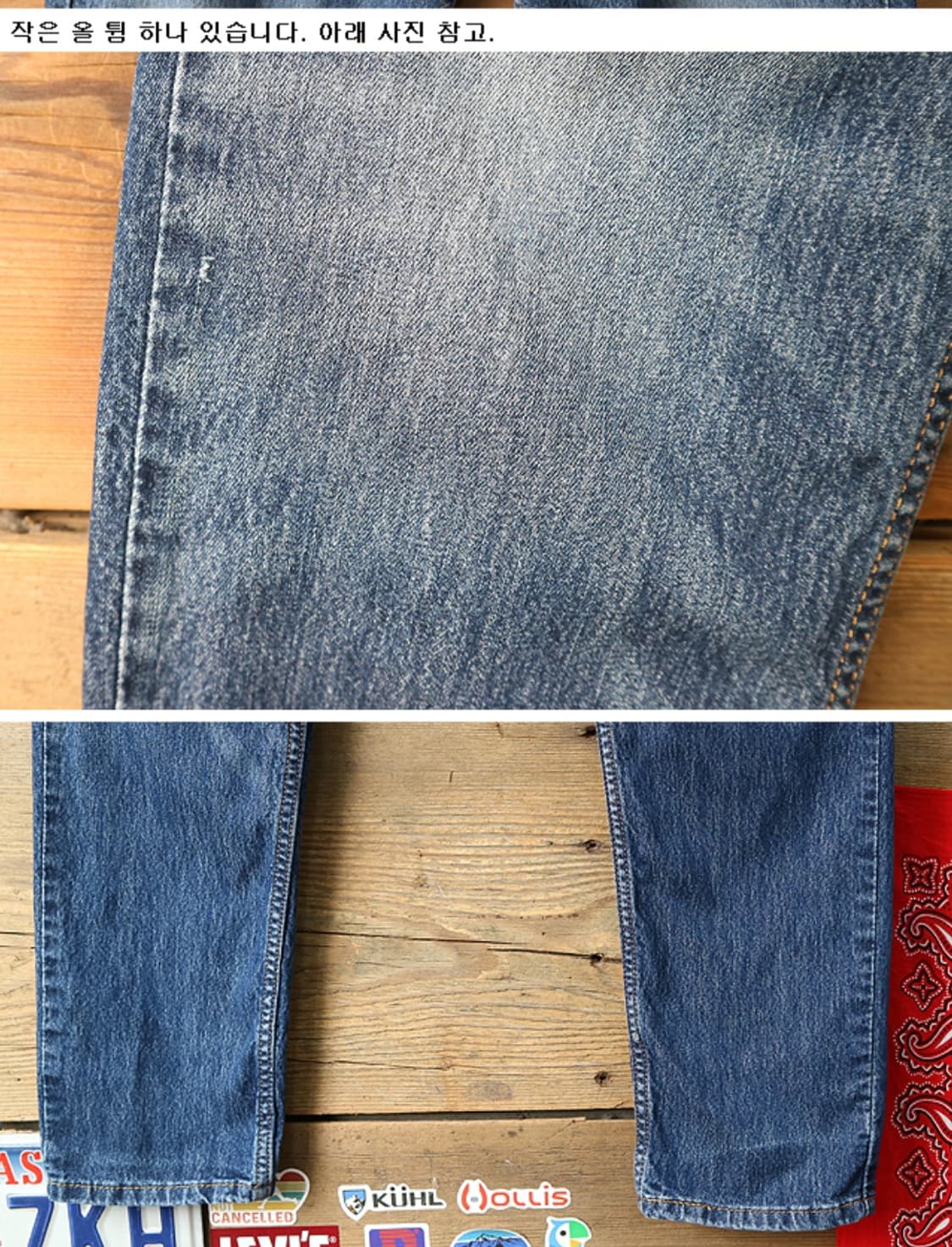 LEVIS 리바이스 511 쿨원단 워싱 가공 데님

30 상품이미지4