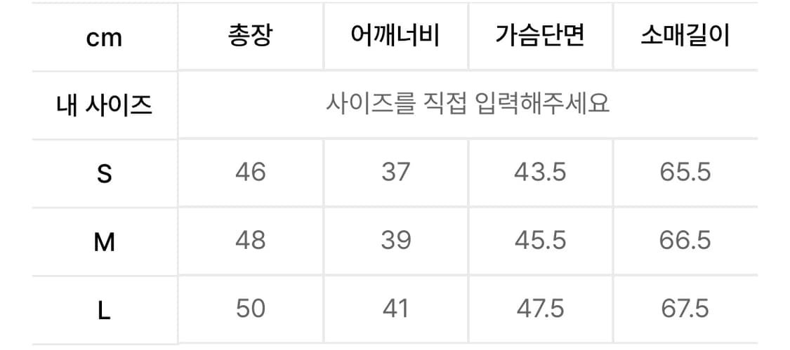 스컬프터 sculptor 브라운 도트 가디건 상품이미지4