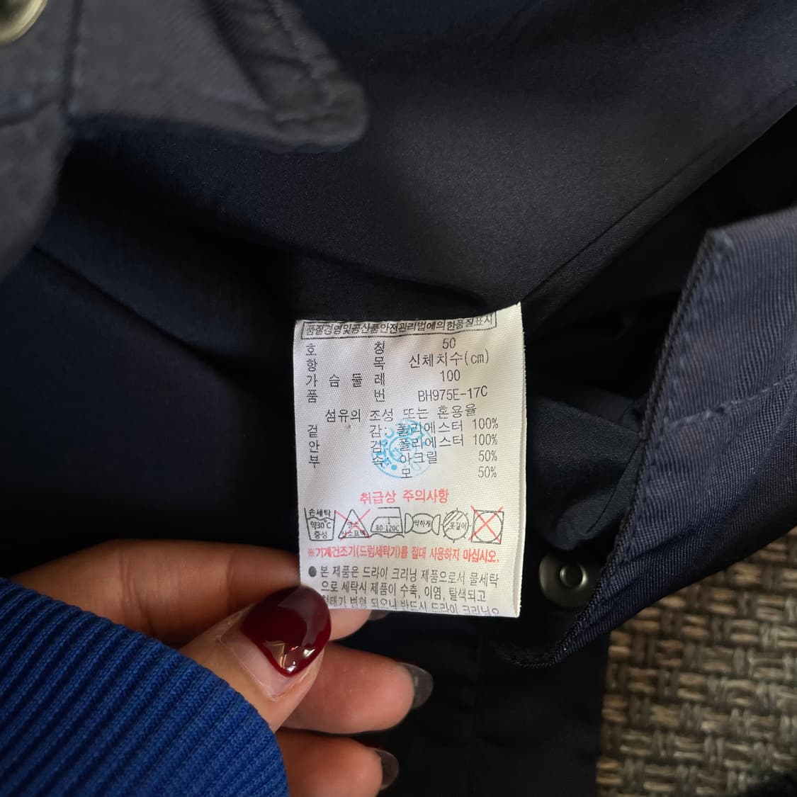 라코스테 네이비 사파리 자켓 M 상품이미지5