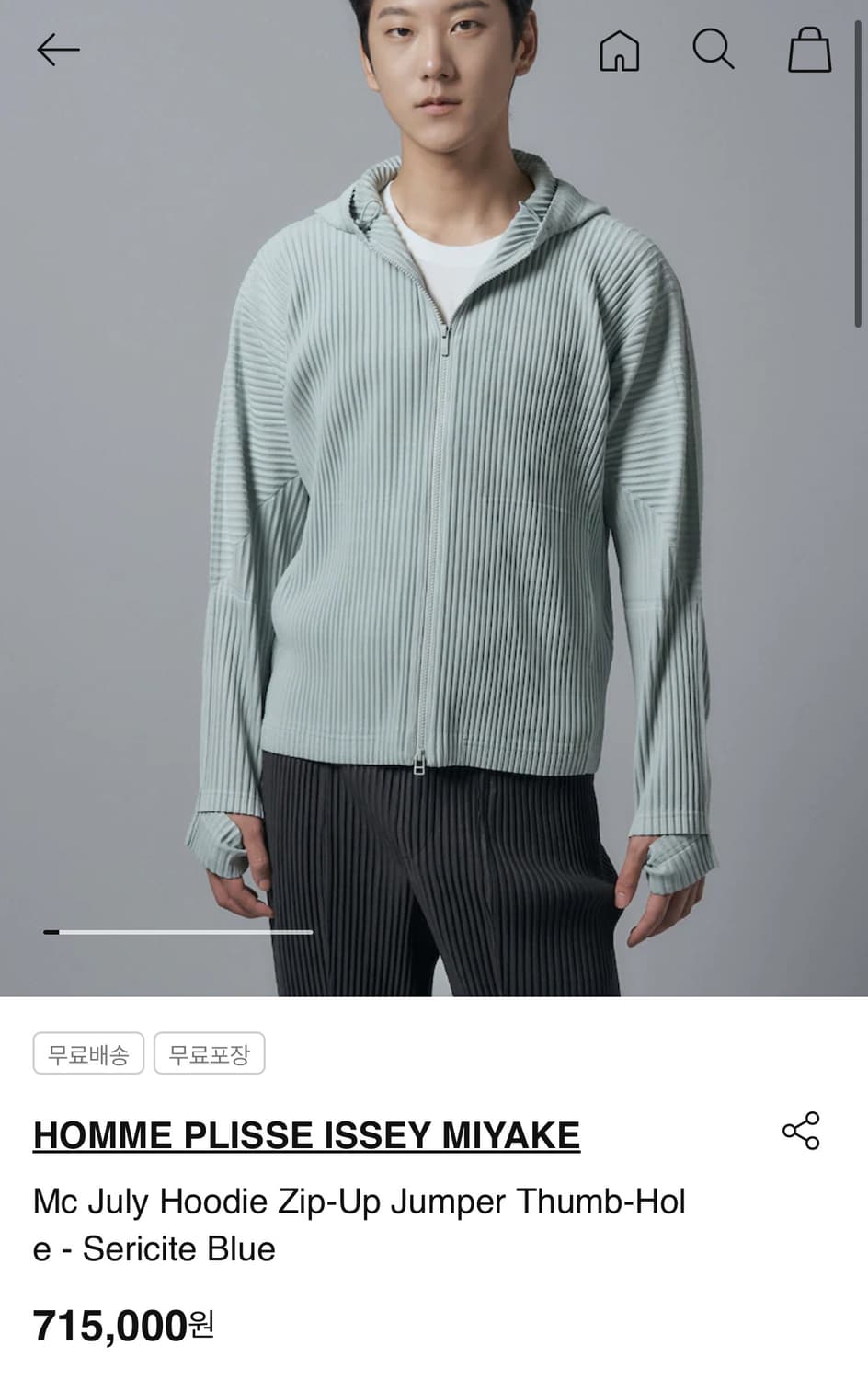 옴므플리세 후드, 바지 상품이미지2