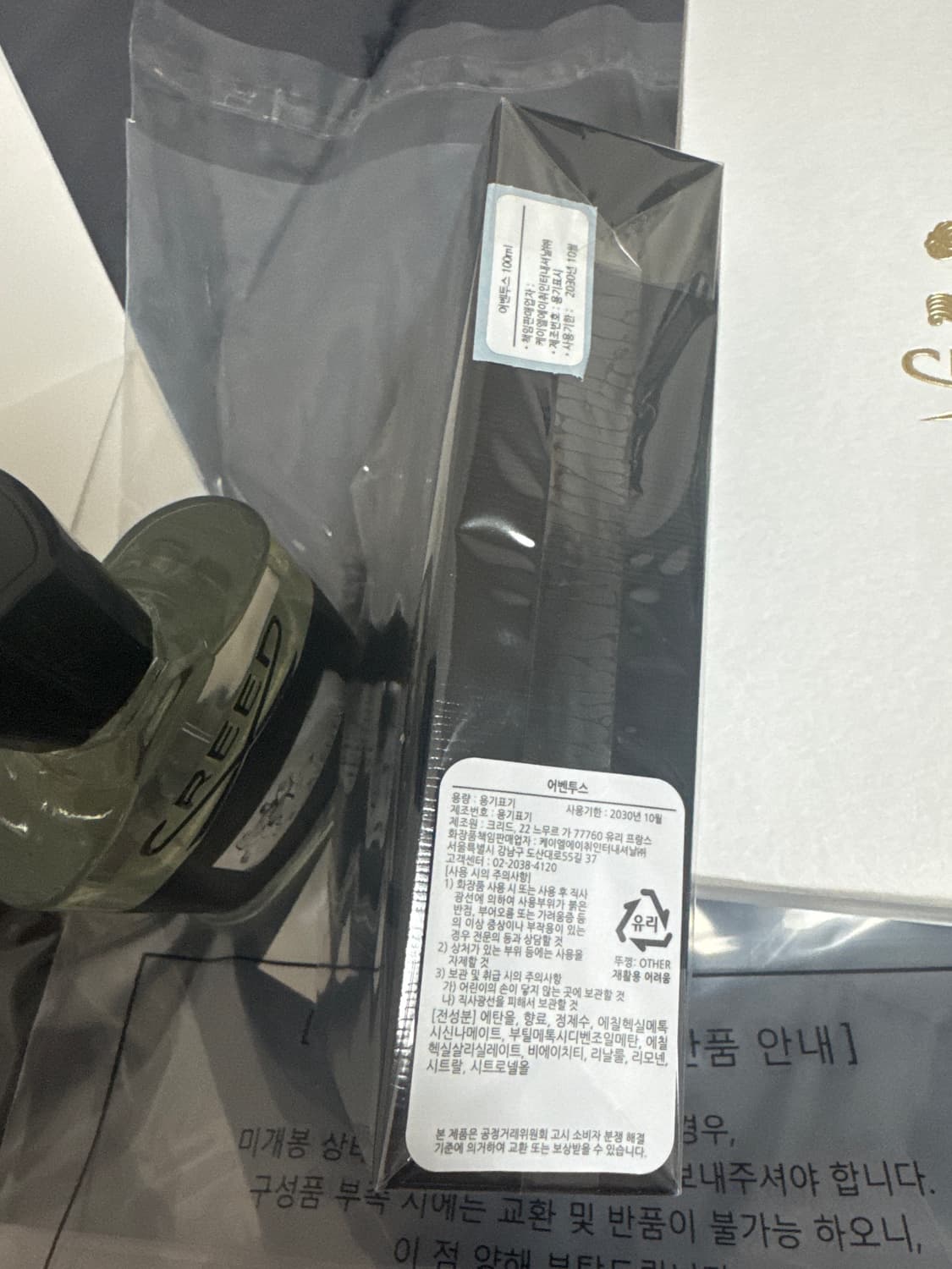 크리드 어벤투스 100ml 백화점새상품 상품이미지2