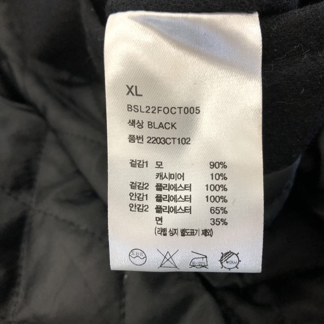 비슬로우 M65 캐시미어 후드코트 XL  상품이미지8