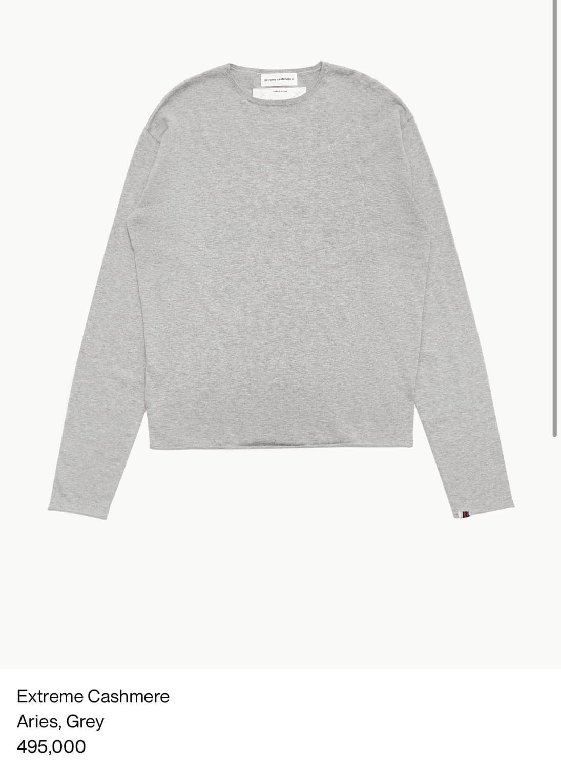 익스트림 캐시미어 aries  상품이미지1