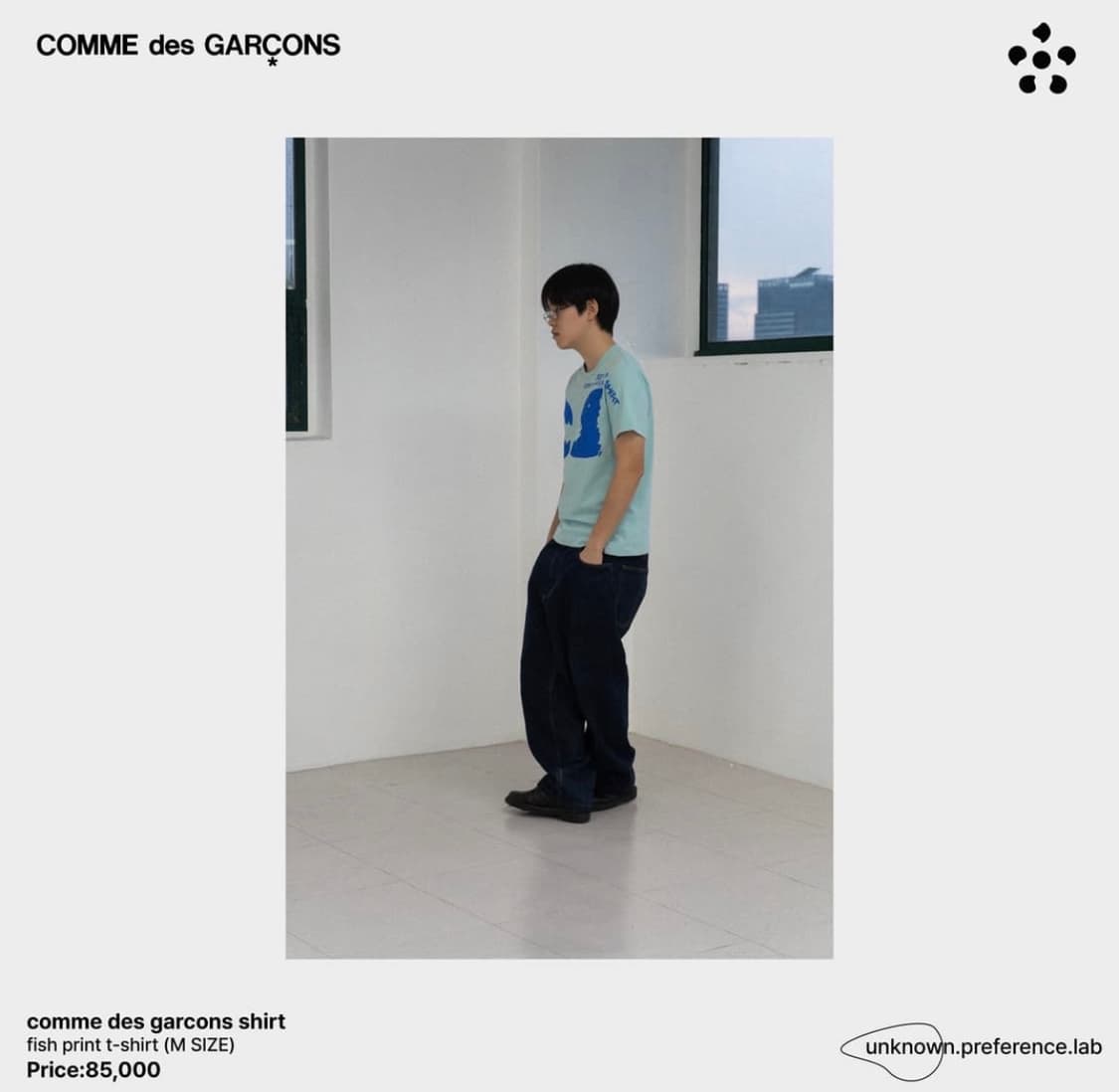 꼼데가르송 셔츠 물고기 티셔츠 상품이미지2