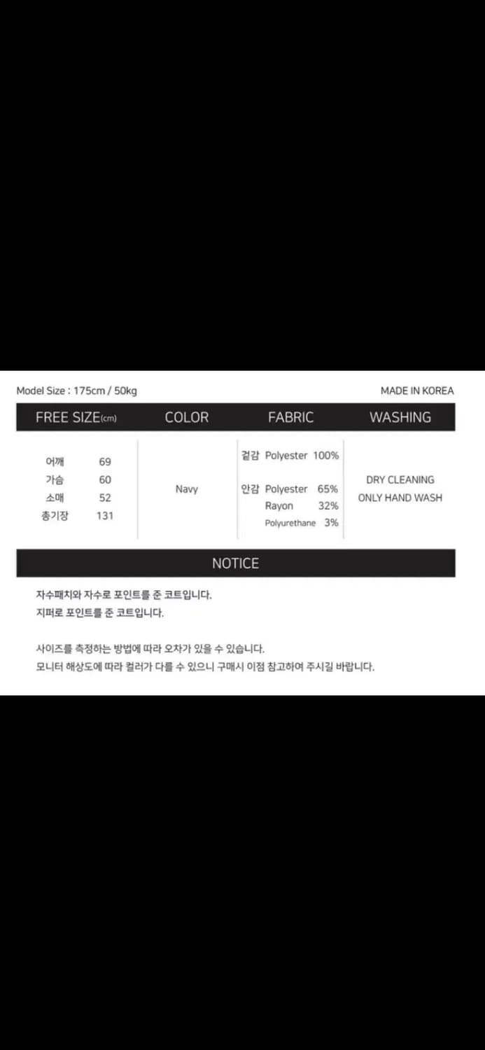 만지 MAN.G MGOT20SS103NV 코트 상품이미지3