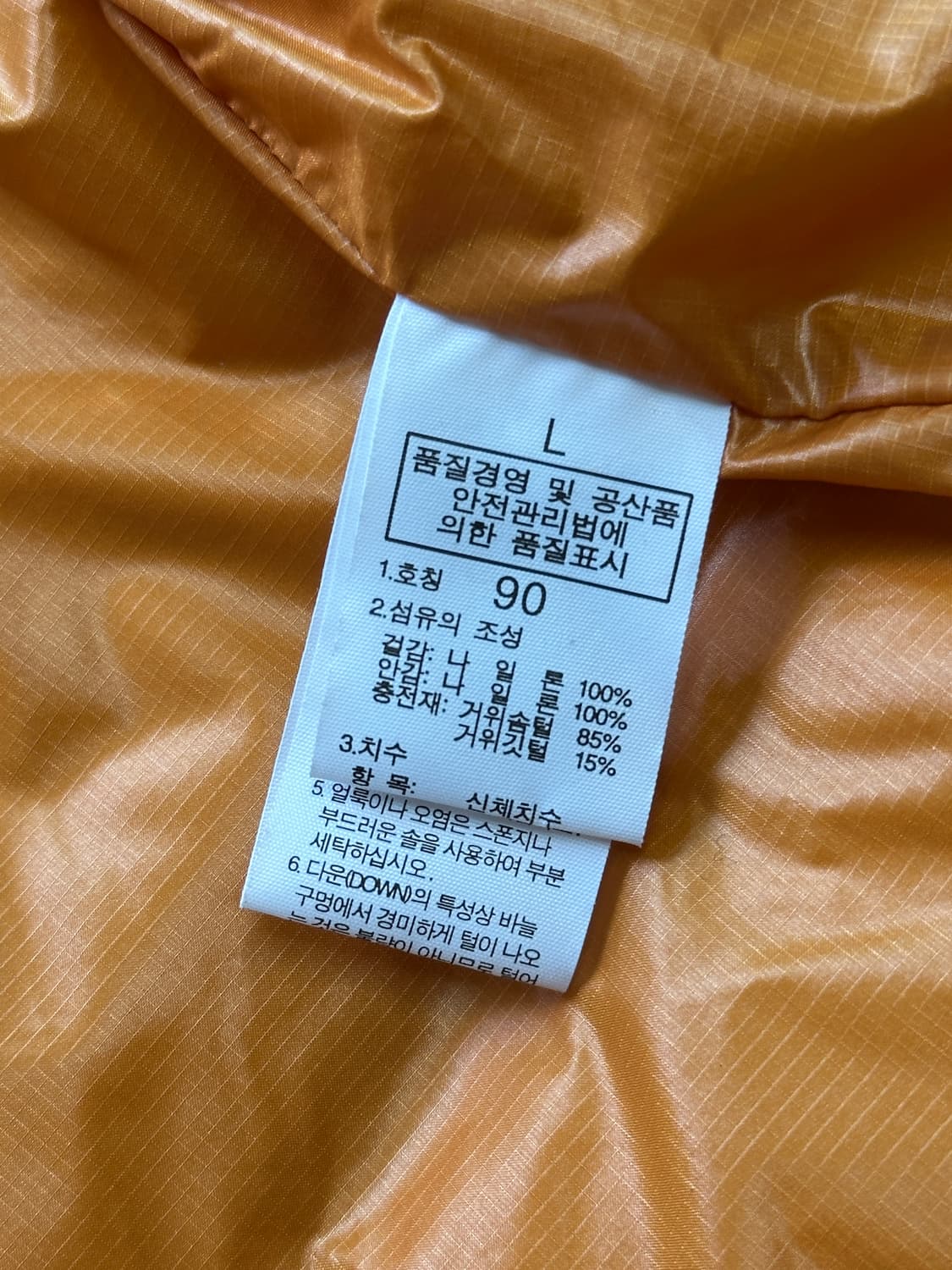 에이글 구스다운 경량패딩 상품이미지8