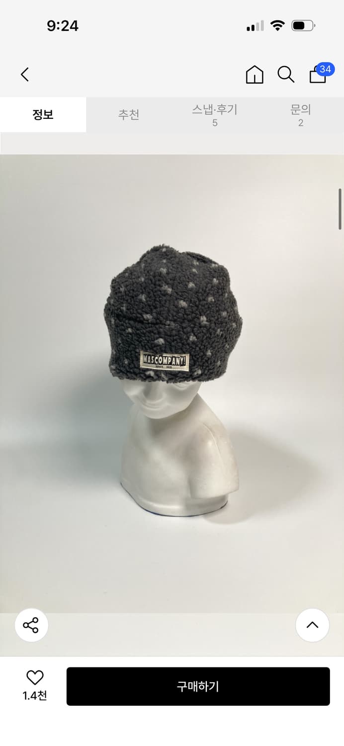 마스컴퍼니 도트 덤블 플리스 비니/ 구매가 48,000 상품이미지2