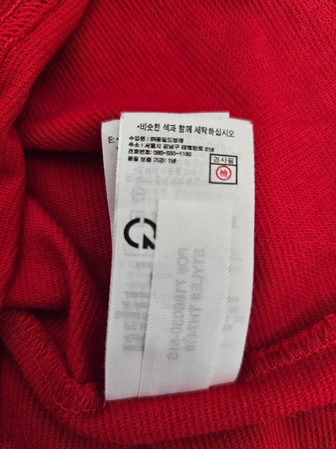 라코스테 반팔티셔츠 5(L) 상품이미지5