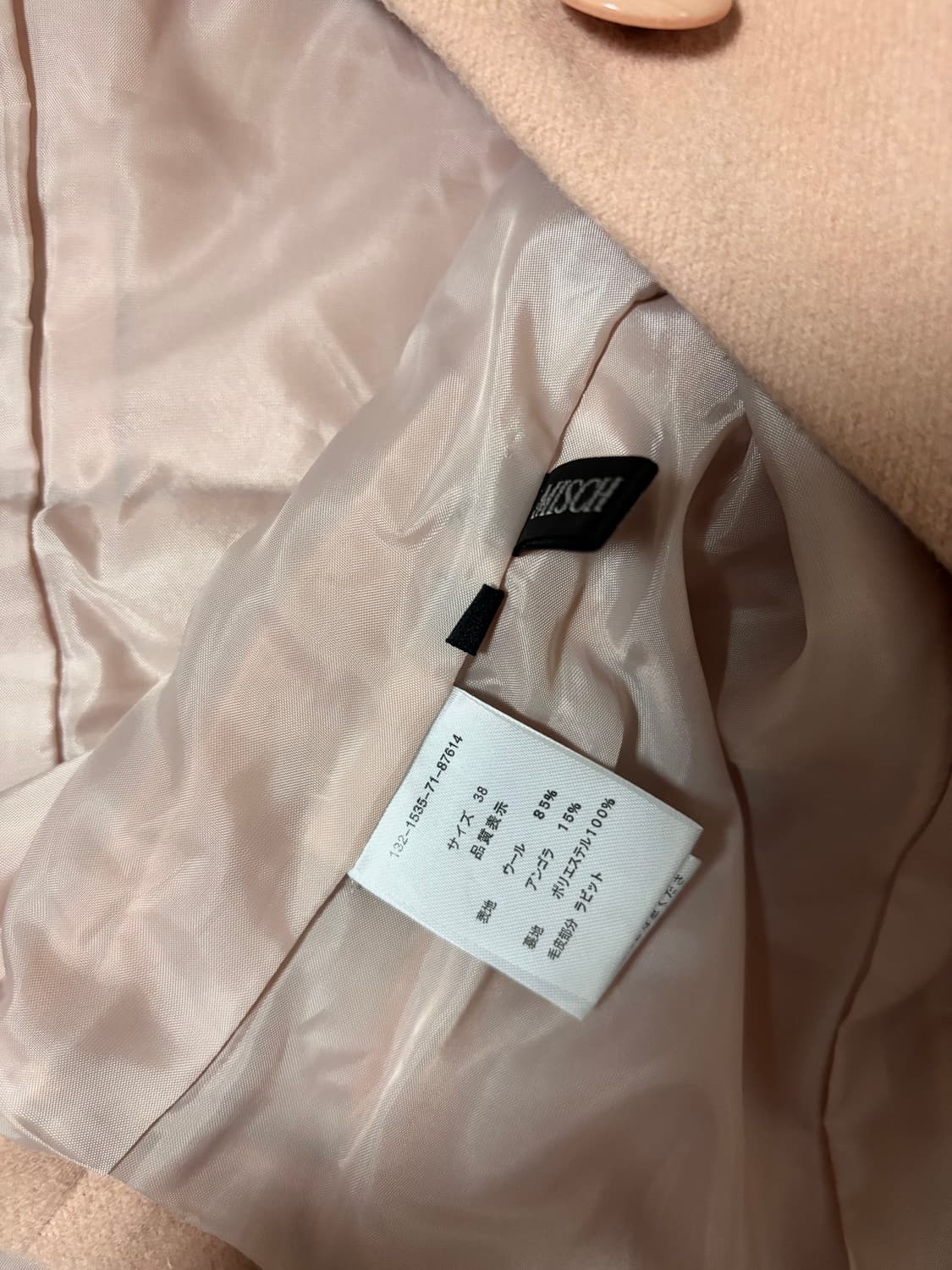 misch masch 밋슈맛슈 비쥬 퍼 숏코트 / 스나계 양산형 양지뢰 상품이미지7