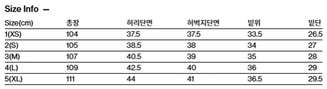 해칭룸 와이드 커브진 제트블랙 1사이즈(XS) 상품이미지3