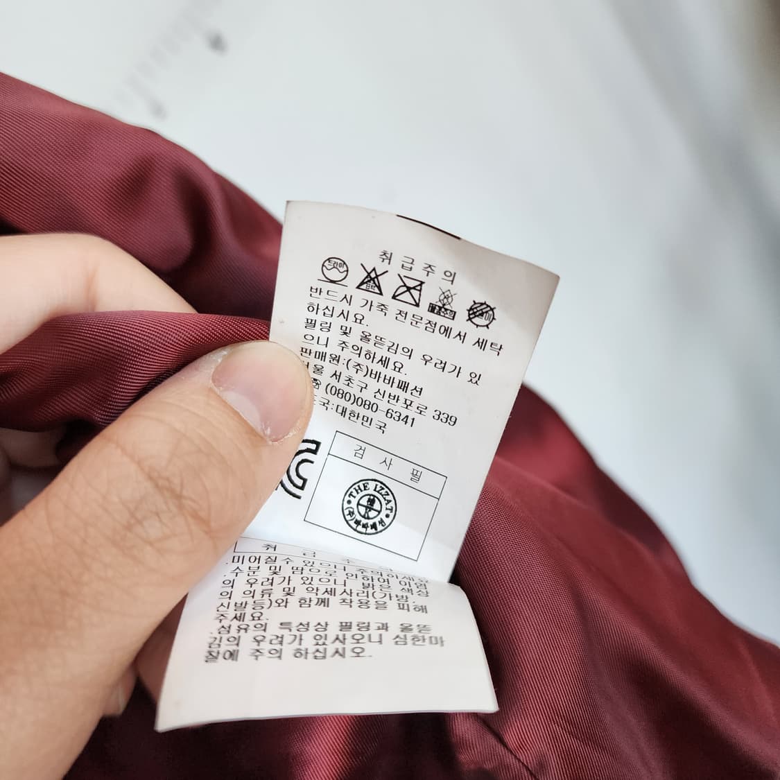 더 아이잗 양가죽 자켓 브라운 상품이미지8