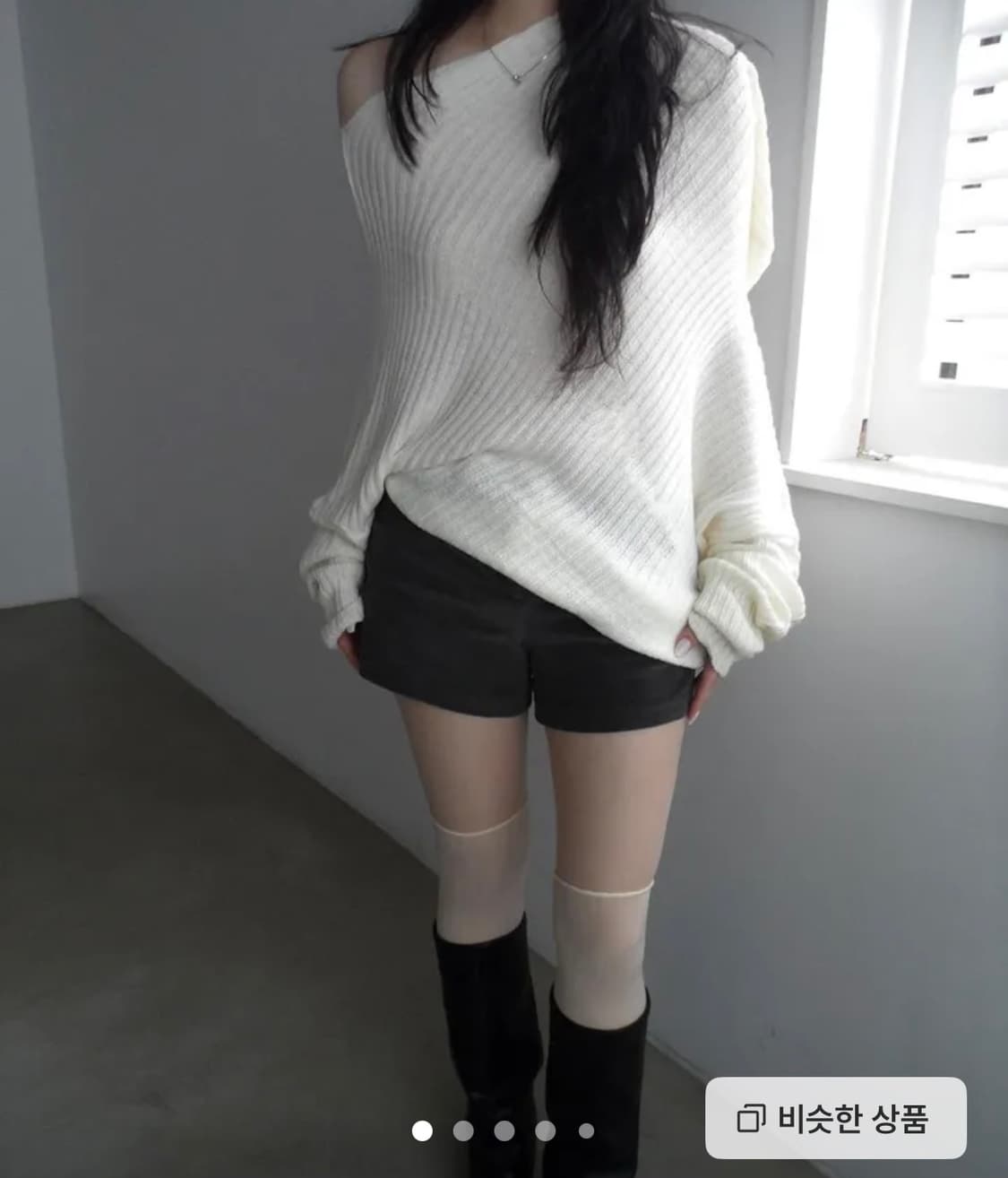 에프터먼데이 오프니트 아이보리 상품이미지1