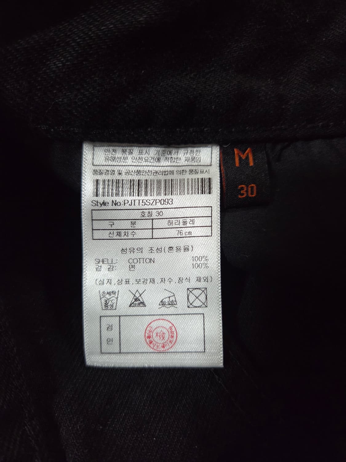 PLAC 스티즈 청바지 린스드 데님09 블랙 상품이미지4