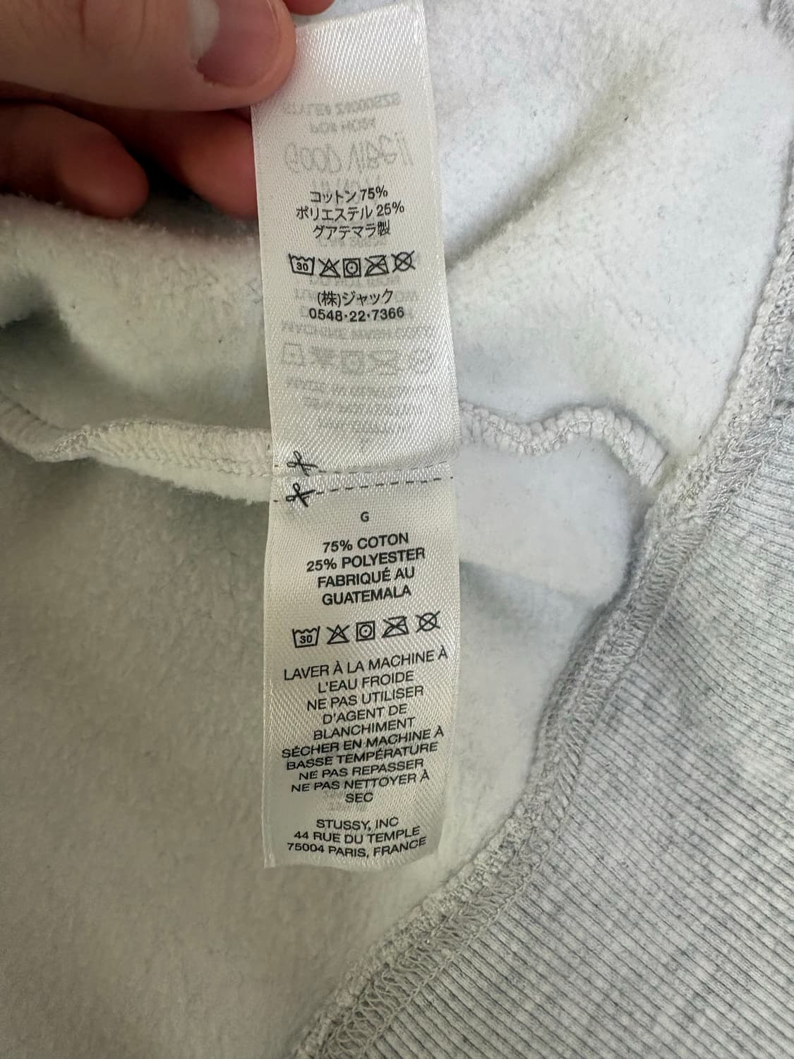 스투시 미러 후드집업 애쉬 후드 화이트 상품이미지5