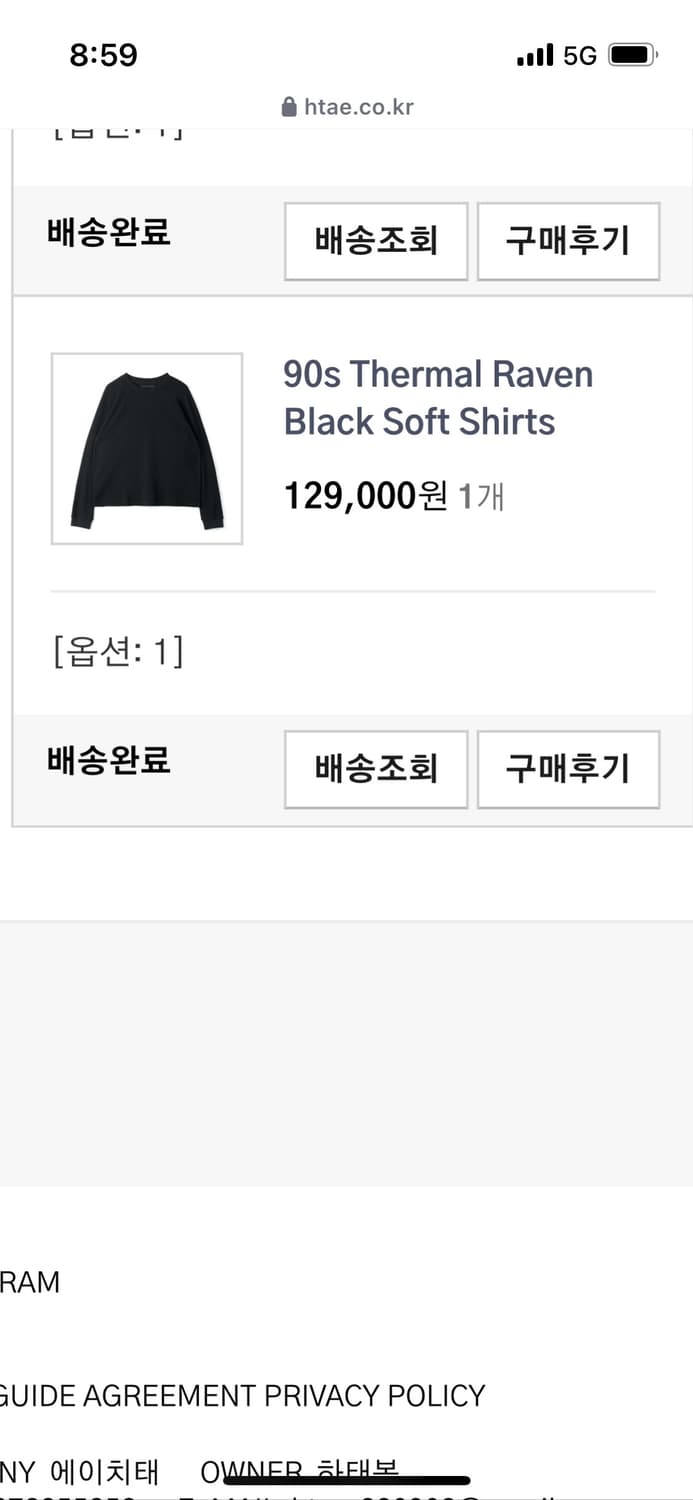 HTAE 90s Thermal Raven Shirts 1사이즈 상품이미지5