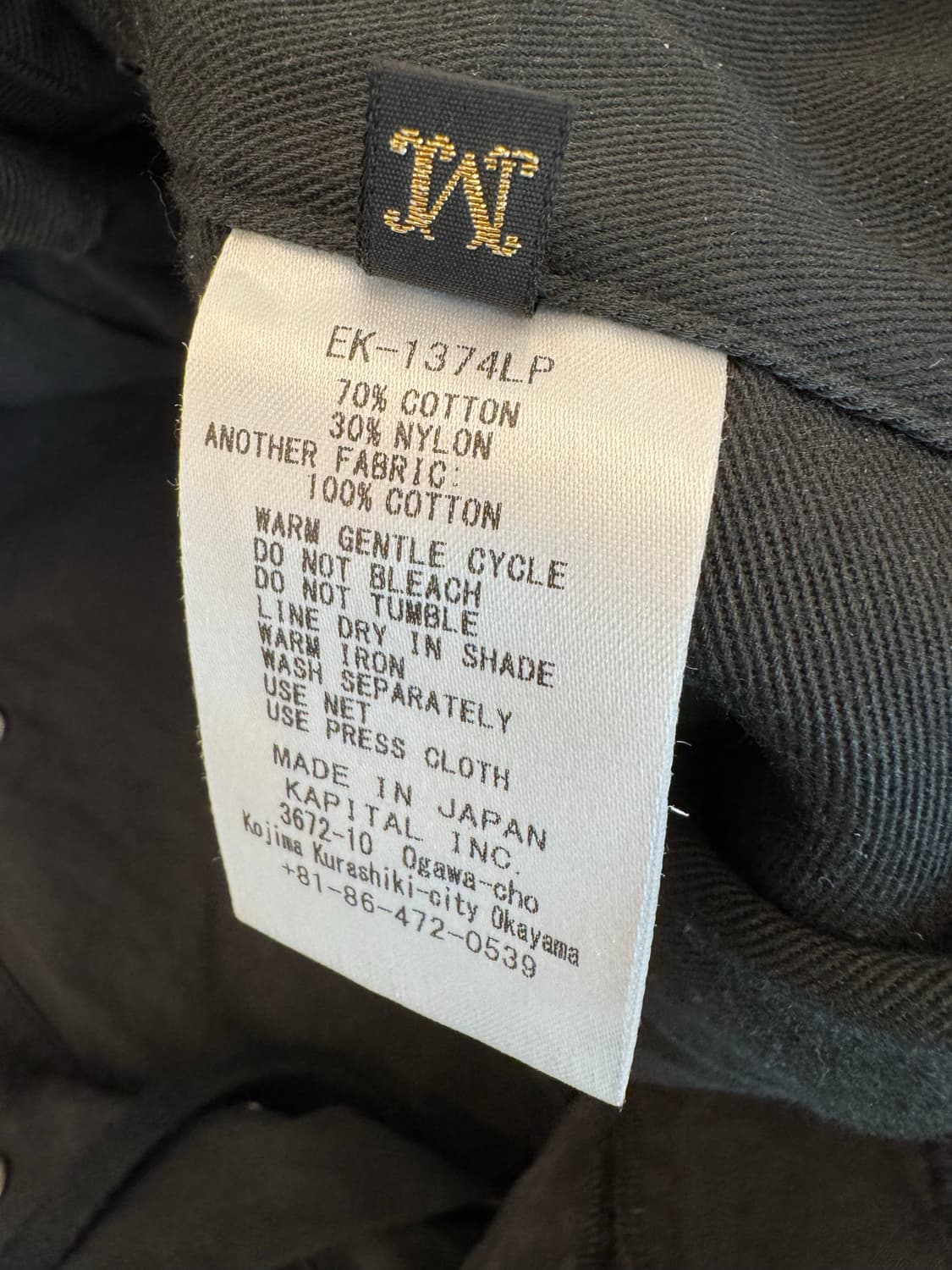 캐피탈 립스탑 점보 카고 팬츠 블랙 2사이즈 상품이미지5