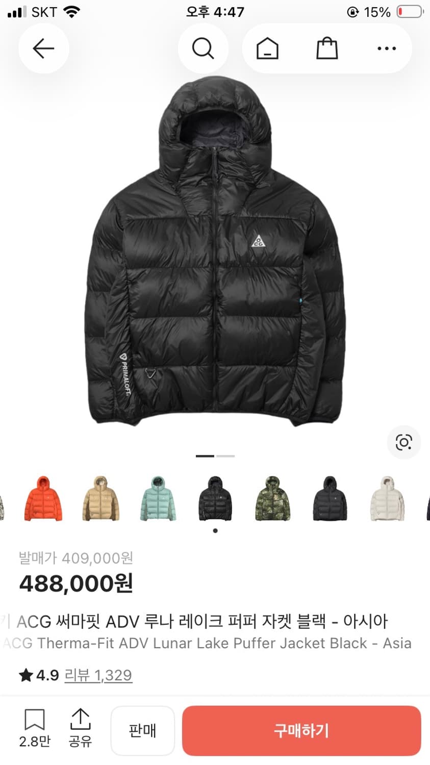 ACG 써마핏 ADC 루나 레이크 퍼퍼 자켓 블랙 M 상품이미지1