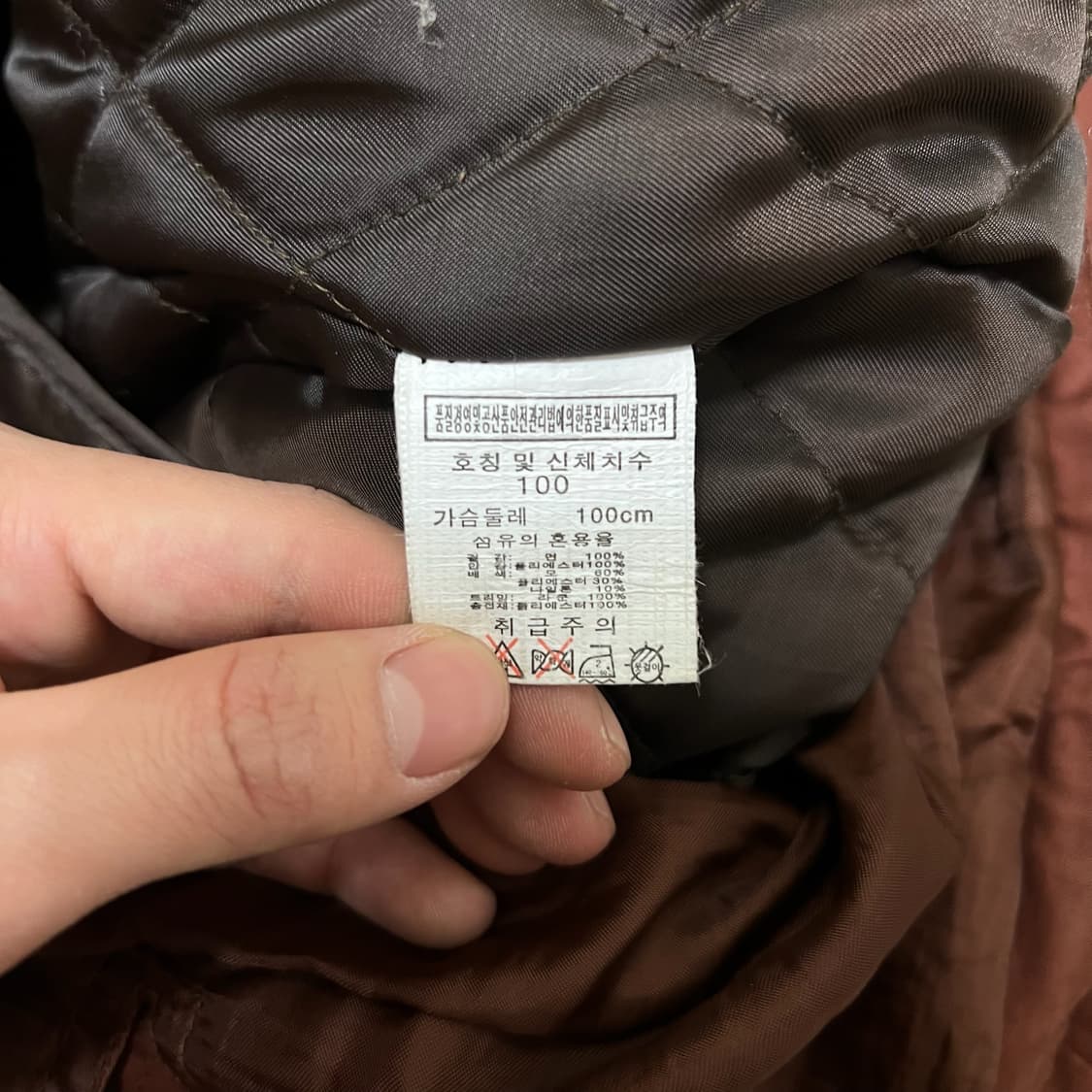 크리스 크리스티 남성 누빔 개파카 야상 점퍼 L/100  상품이미지5