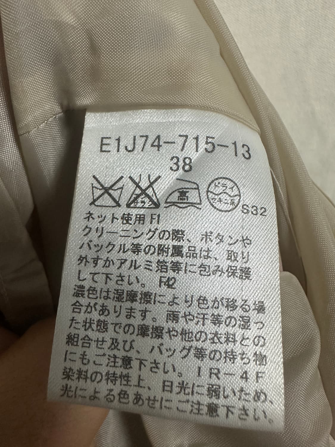 버버리 블루라벨 체크 원피스 상품이미지4