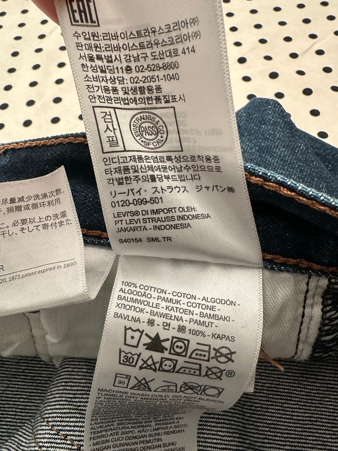 리바이스 501 데님팬츠 상품이미지9