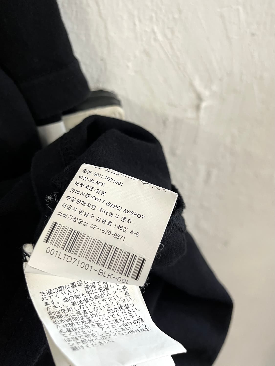 베이프 빅사루 레이어드 롱슬리브 상품이미지9