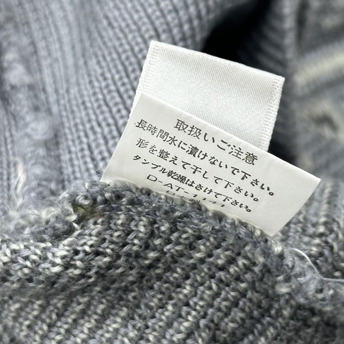 VTG 빈티지 재팬 노르딕 케이블 니트 (L) 상품이미지5