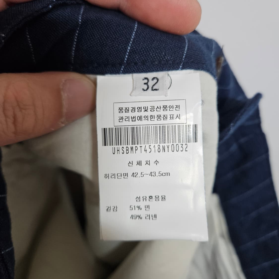 32 유니버셜웍스 스트라이프 팬츠 상품이미지7