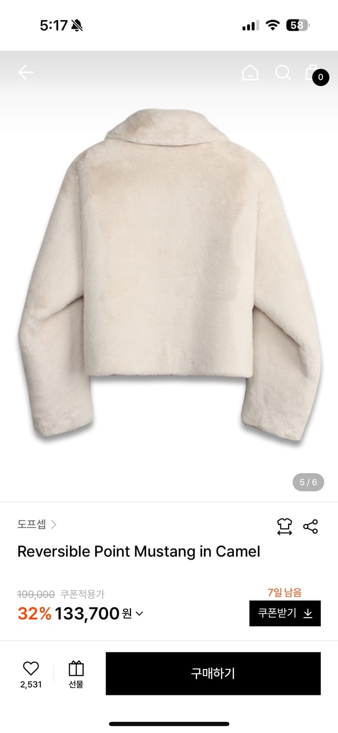 도프셉 리버시블 무스탕 FREE 상품이미지5